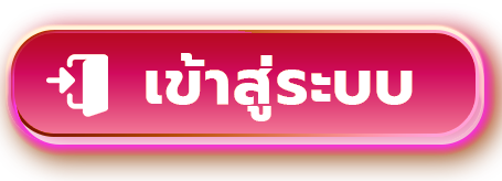 นก พลัส หวย ออนไลน์